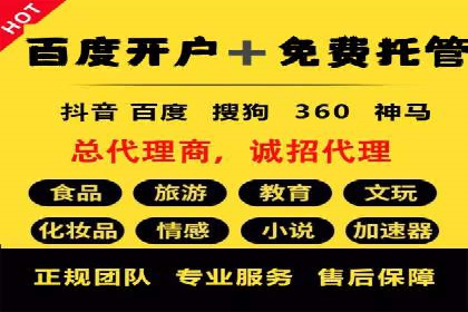 某sem公司如何打造爆款产品